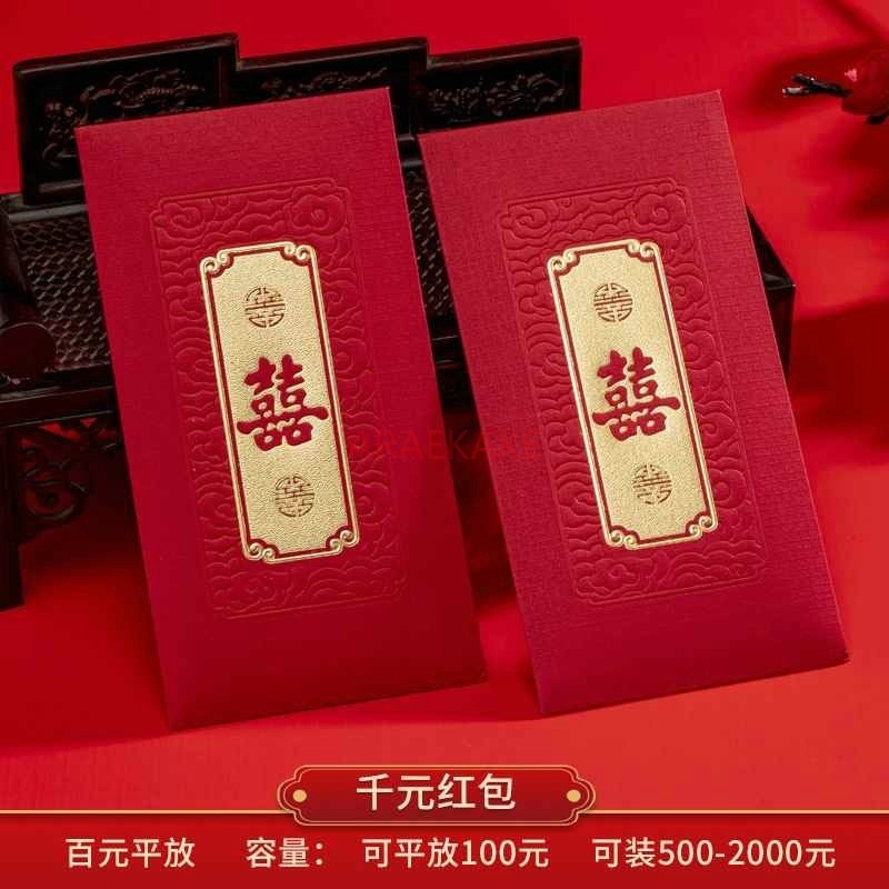 10 pçs envelopes vermelhos de  - Wedding Sutra avaliação e preço